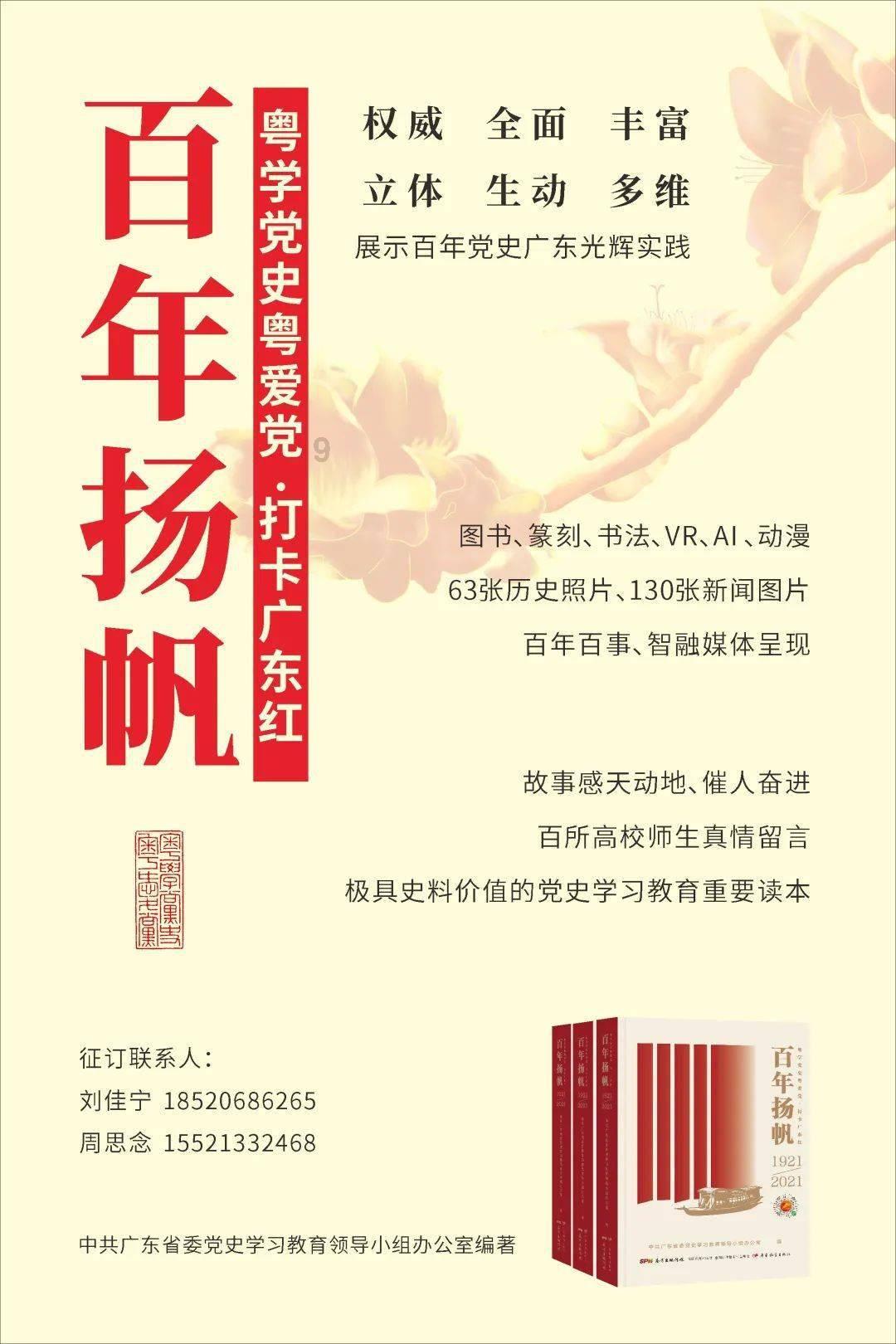 三少爷的剑